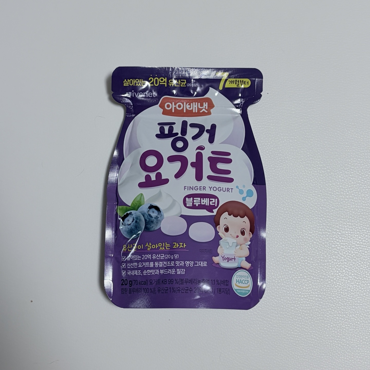 [광고] 아이배냇 핑거요거트 블루베리 후기: 아기가 손에 꼭 쥔 요거트 간식